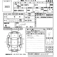 Toyota COROLLA лот № 3023 оценка 4  с аукциона в Японии 5
