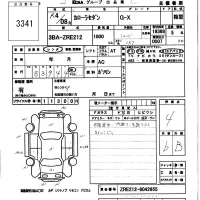 Toyota COROLLA лот № 3341 оценка 4  с аукциона в Японии 5