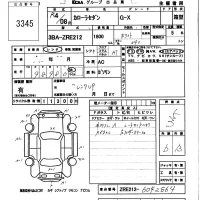 Toyota COROLLA лот № 3345 оценка 3.5  с аукциона в Японии 5
