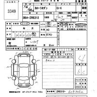 Toyota COROLLA лот № 3349 оценка 4  с аукциона в Японии 5
