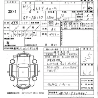 Toyota COROLLA лот № 3821 оценка 3.5  с аукциона в Японии 5