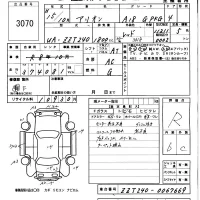 Toyota ALLION лот № 3070 оценка R  с аукциона в Японии 5