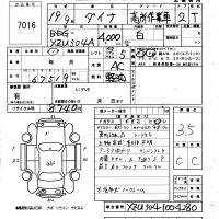 Toyota DYNA лот № 7016 оценка 3.5  с аукциона в Японии 5