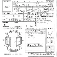 Toyota PREMIO лот № 3007 оценка 4  с аукциона в Японии 5