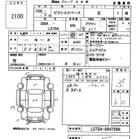 Toyota PIXIS SPACE лот № 2100 оценка 3.5  с аукциона в Японии 5