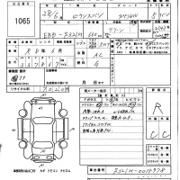 Toyota PIXIS VAN лот № 1065 оценка R  с аукциона в Японии 5