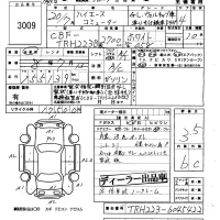 Toyota HIACE лот № 3009 оценка 3.5  с аукциона в Японии 5