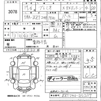 Toyota PREMIO лот № 3078 оценка 3.5  с аукциона в Японии 5