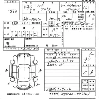 Toyota Prius лот № 1279 оценка 3.5  с аукциона в Японии 5