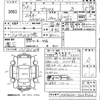 Toyota Prius лот № 3063 оценка R  с аукциона в Японии 5