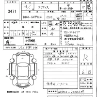 Toyota RACTIS лот № 3471 оценка R  с аукциона в Японии 5