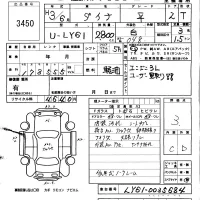 Toyota DYNA лот № 3450 оценка 3  с аукциона в Японии 5
