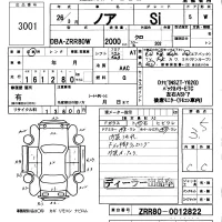 Toyota NOAH лот № 3001 оценка 3.5  с аукциона в Японии 5