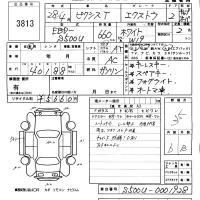 Toyota PIXIS TRUCK лот № 3813 оценка 3.5  с аукциона в Японии 5