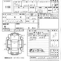 Toyota PIXIS SPACE лот № 1156 оценка 3.5  с аукциона в Японии 5