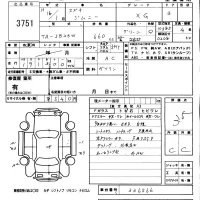 Suzuki JIMNY лот № 3751 оценка 3.5  с аукциона в Японии 5