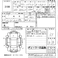 Toyota CROWN лот № 3199 оценка 3.5  с аукциона в Японии 5