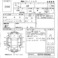 Toyota BB лот № 2104 оценка R  с аукциона в Японии 5