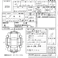 Toyota HIACE лот № 3731 оценка 3.5  с аукциона в Японии 5