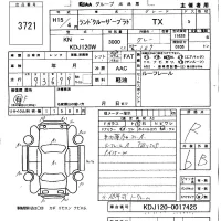 Toyota LAND CRUISER PRADO лот № 3721 оценка R  с аукциона в Японии 5