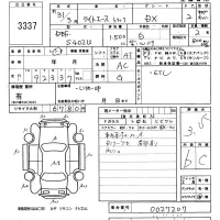 Toyota LITE ACE TRUCK лот № 3337 оценка 3.5  с аукциона в Японии 5