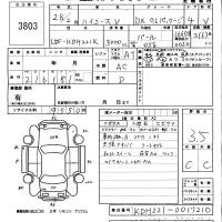 Toyota HIACE VAN лот № 3803 оценка 3.5  с аукциона в Японии 5