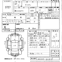 Mazda TITAN лот № 3727 оценка 3.5  с аукциона в Японии 5