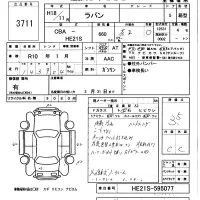 Suzuki ALTO LAPIN лот № 3711 оценка 3.5  с аукциона в Японии 4