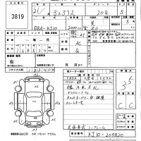 Nissan DUALIS лот № 3819 оценка 3.5  с аукциона в Японии 5