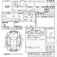 Isuzu COMO лот № 3805 оценка 3.5  с аукциона в Японии 5