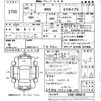 Subaru WRX лот № 3750 оценка 4.5  с аукциона в Японии 5