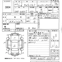 Suzuki CARRY TRUCK лот № 3804 оценка 3.5  с аукциона в Японии 5