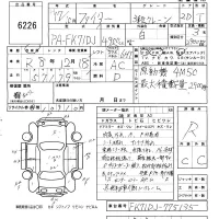 Mitsubishi FUSO FIGHTER лот № 6226 оценка R  с аукциона в Японии 5