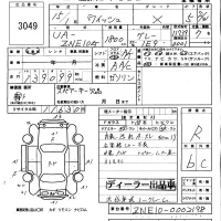 Toyota WISH лот № 3049 оценка R  с аукциона в Японии 5