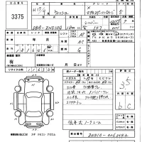 Toyota WISH лот № 3375 оценка 3.5  с аукциона в Японии 5