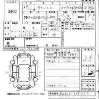 Toyota WISH лот № 3402 оценка 3.5  с аукциона в Японии 5