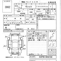 Toyota VITZ лот № 3062 оценка 3.5  с аукциона в Японии 5