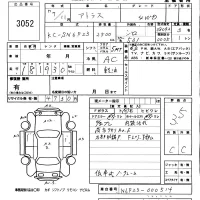 Nissan ATLAS лот № 3052 оценка 3.5  с аукциона в Японии 5