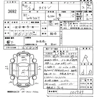 Mazda TITAN лот № 3692 оценка R  с аукциона в Японии 5