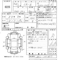 Honda CR-Z лот № 6225 оценка R  с аукциона в Японии 5