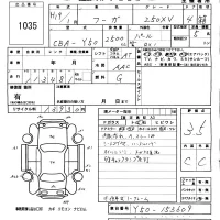 Nissan FUGA лот № 1035 оценка 3.5  с аукциона в Японии 5