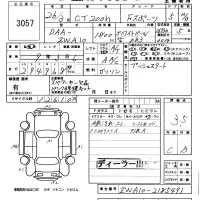 Lexus CT лот № 3057 оценка 3.5  с аукциона в Японии 3