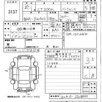 Lexus CT лот № 3137 оценка 3.5  с аукциона в Японии 5