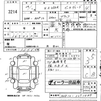 Lexus HS лот № 3214 оценка 3.5  с аукциона в Японии 5