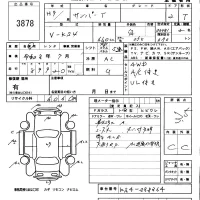 Subaru SAMBAR лот № 3878 оценка 3.5  с аукциона в Японии 5