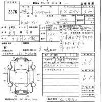 Nissan WINGROAD лот № 3876 оценка 3.5  с аукциона в Японии 5