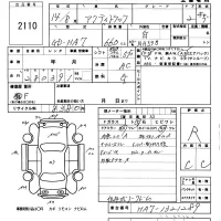 Honda ACTY TRUCK лот № 2110 оценка R  с аукциона в Японии 5