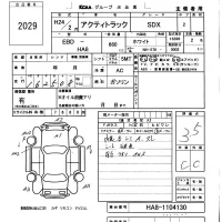 Honda ACTY TRUCK лот № 2029 оценка 3.5  с аукциона в Японии 5