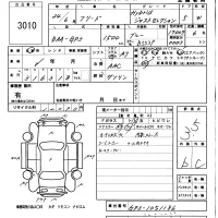 Honda FREED лот № 3010 оценка 3.5  с аукциона в Японии 5
