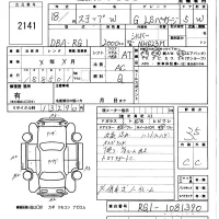 Honda STEP WAGON лот № 2141 оценка 3.5  с аукциона в Японии 5